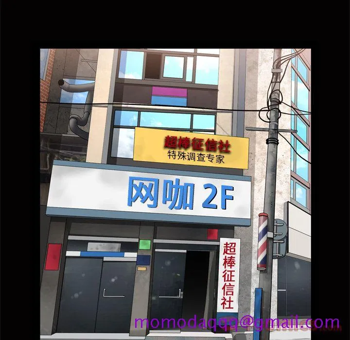 善良的她 第22章 第86页