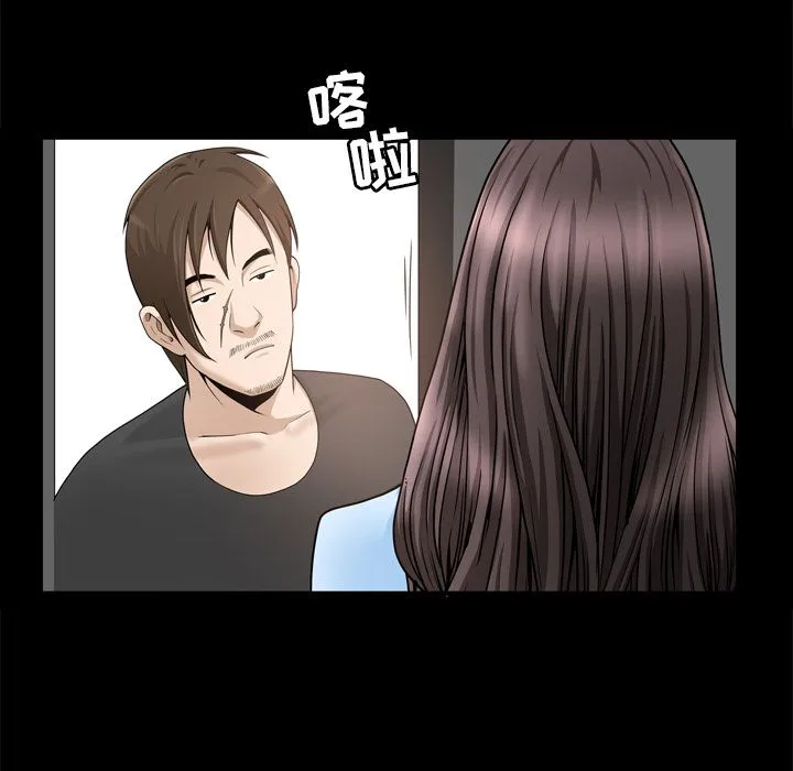 善良的她 第22章 第40页