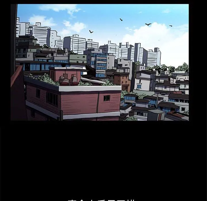 善良的她 第22章 第32页