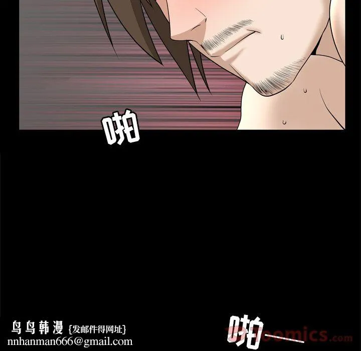 善良的她 第22章 第50页