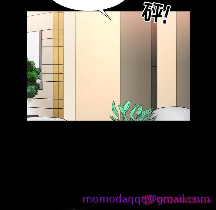 善良的她 第23章 第36页