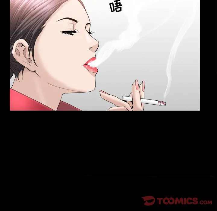 善良的她 第23章 第90页