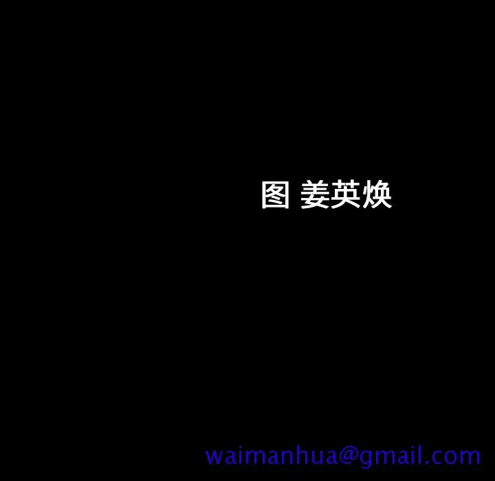 善良的她 第1章 第151页