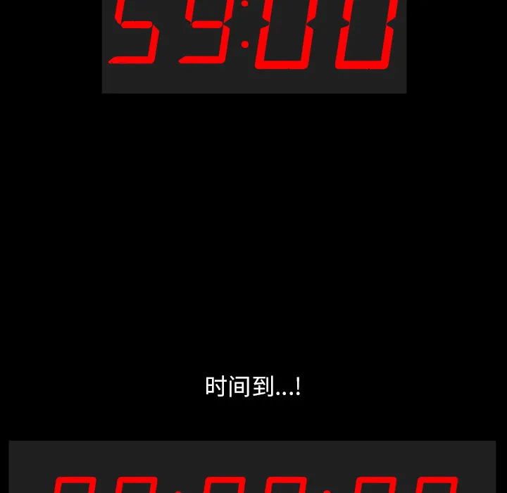 善良的她 第1章 第44页