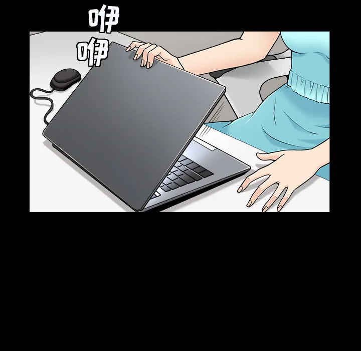 善良的她 第1章 第49页