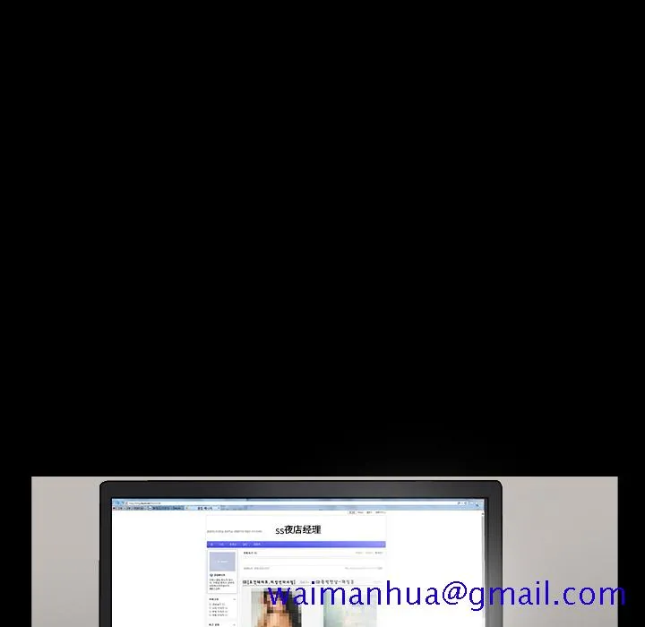 善良的她 第1章 第51页
