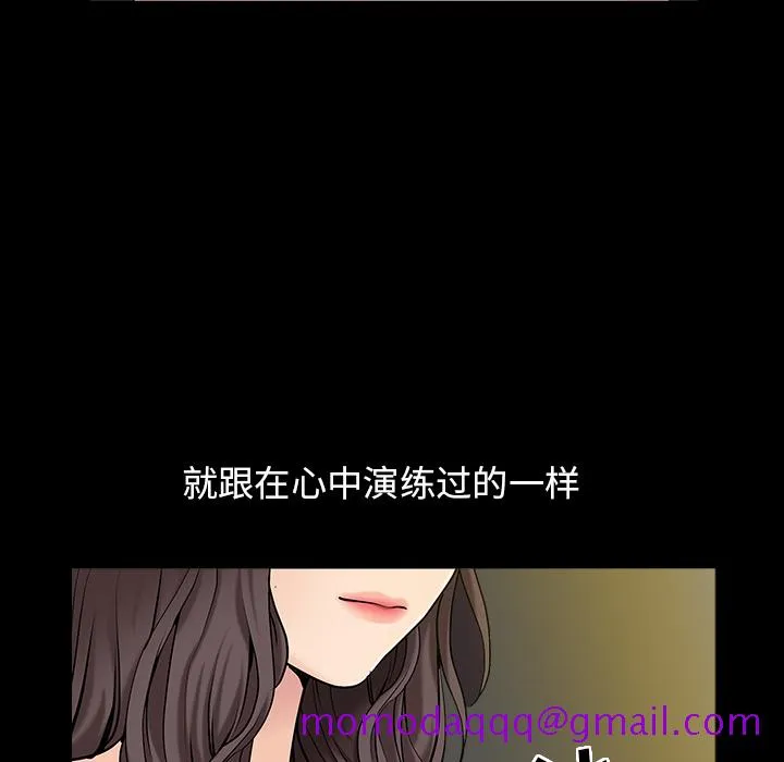 善良的她 第1章 第116页