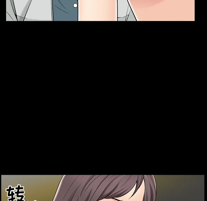 善良的她 第1章 第130页