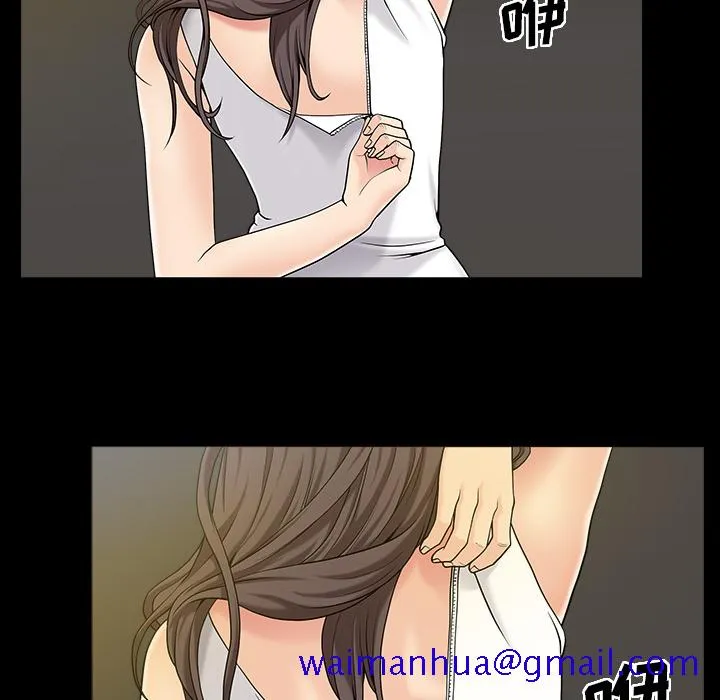 善良的她 第1章 第111页