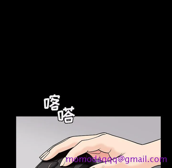 善良的她 第1章 第56页