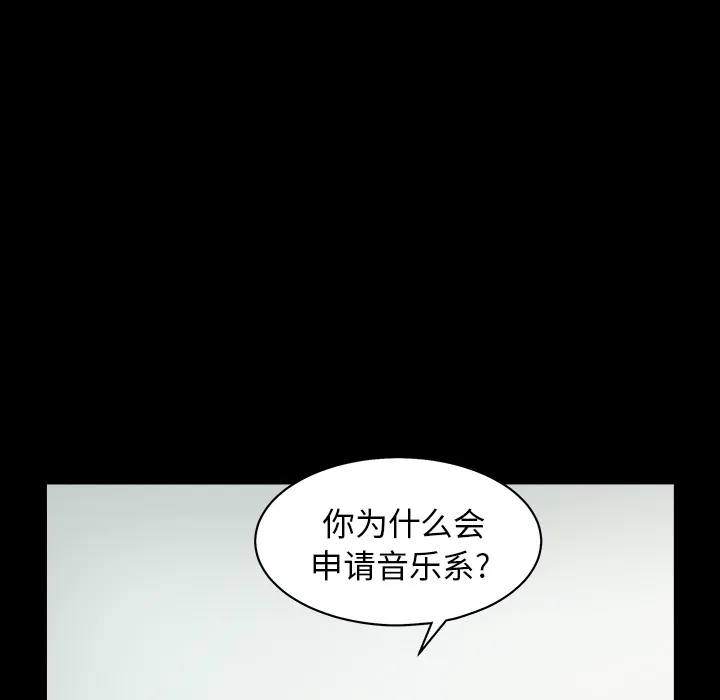 善良的她 第1章 第8页