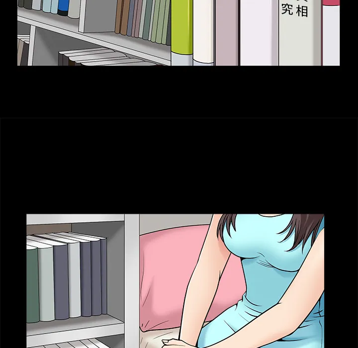 善良的她 第1章 第37页