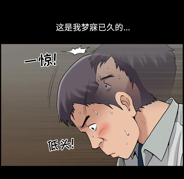善良的她 第1章 第132页