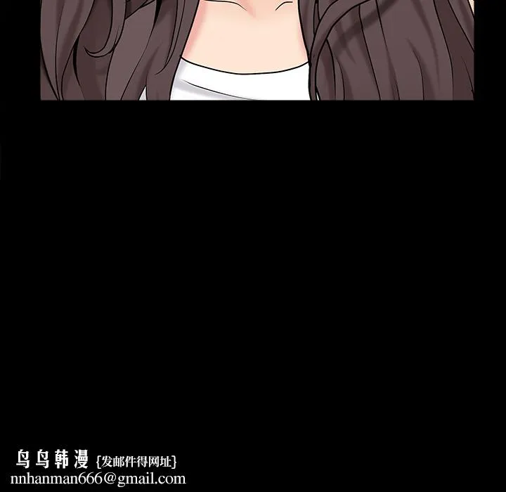 善良的她 第1章 第78页