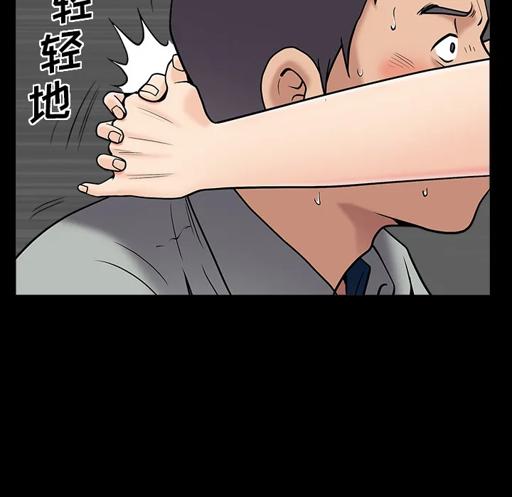 善良的她 第1章 第140页