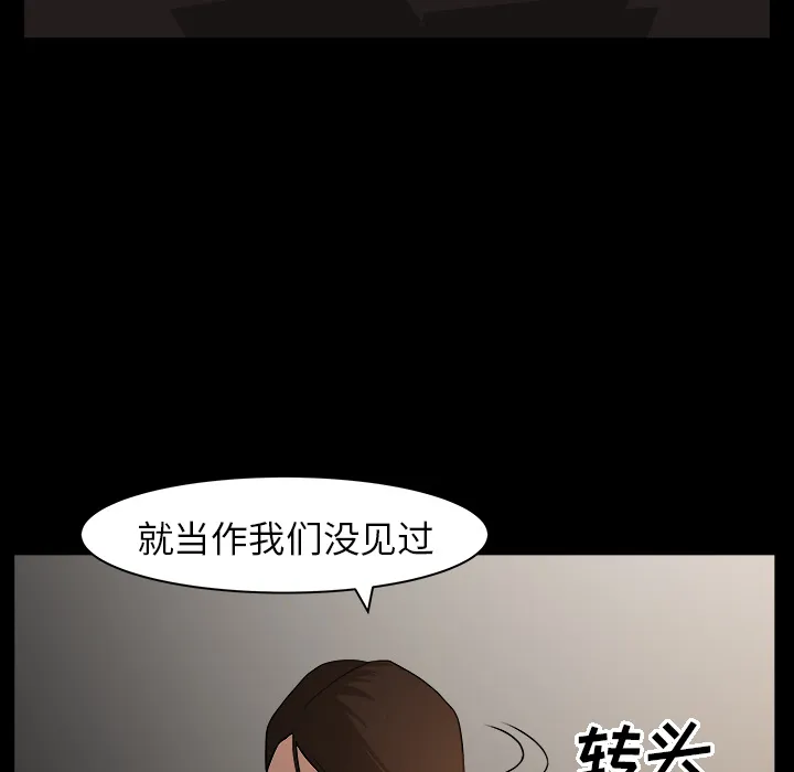 善良的她 第4章 第80页