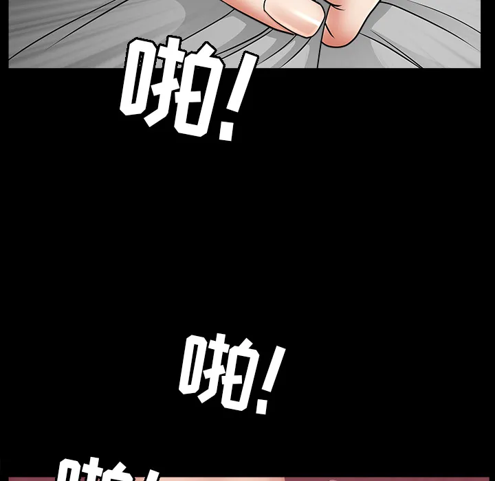 善良的她 第4章 第152页