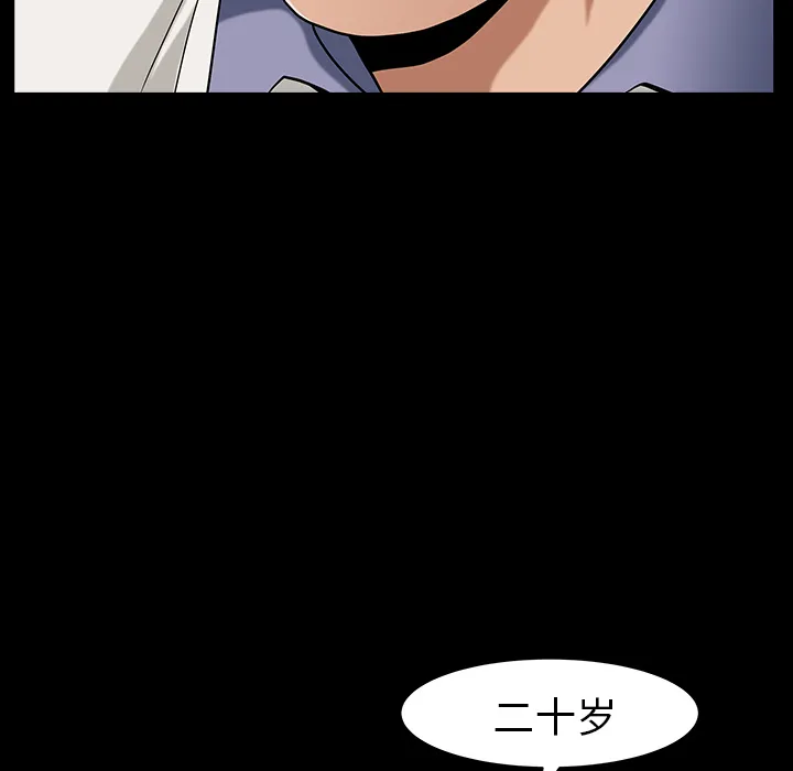 善良的她 第4章 第23页