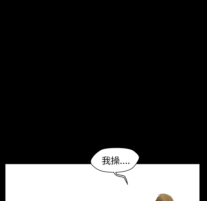 善良的她 第4章 第165页