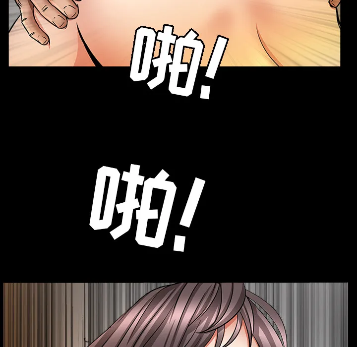 善良的她 第4章 第155页