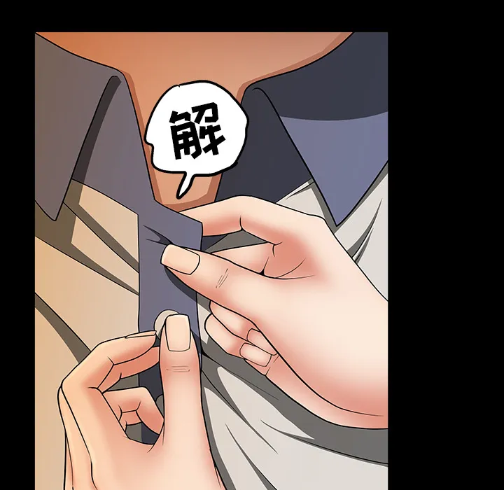 善良的她 第4章 第120页