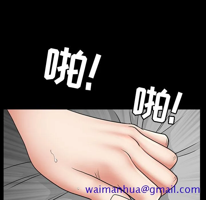 善良的她 第4章 第151页