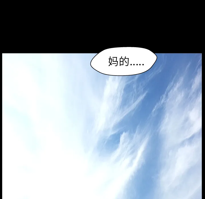 善良的她 第4章 第167页