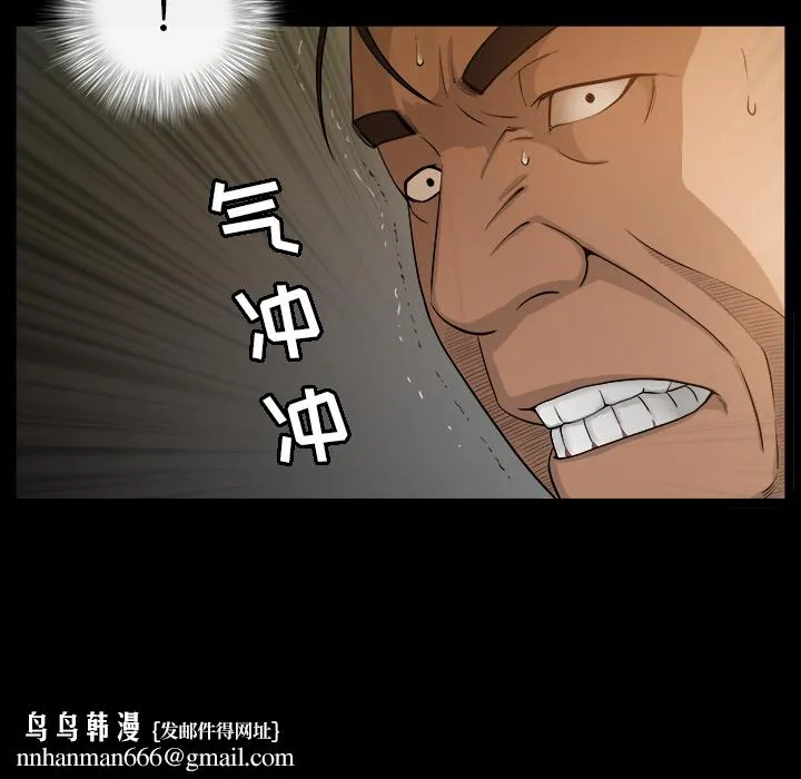 善良的她 第4章 第92页