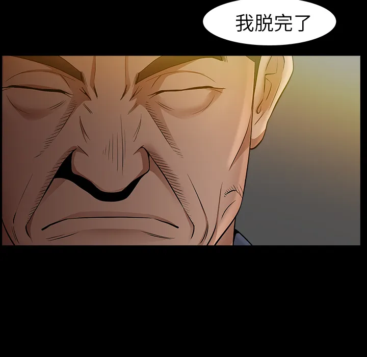 善良的她 第4章 第117页