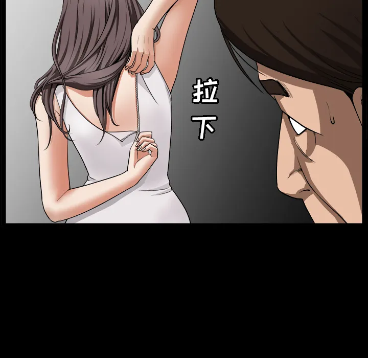 善良的她 第4章 第89页