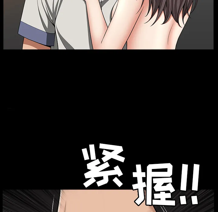 善良的她 第4章 第124页
