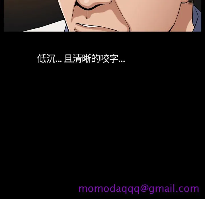 善良的她 第4章 第26页