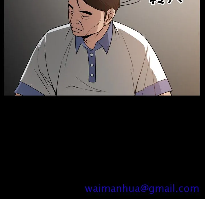 善良的她 第4章 第81页