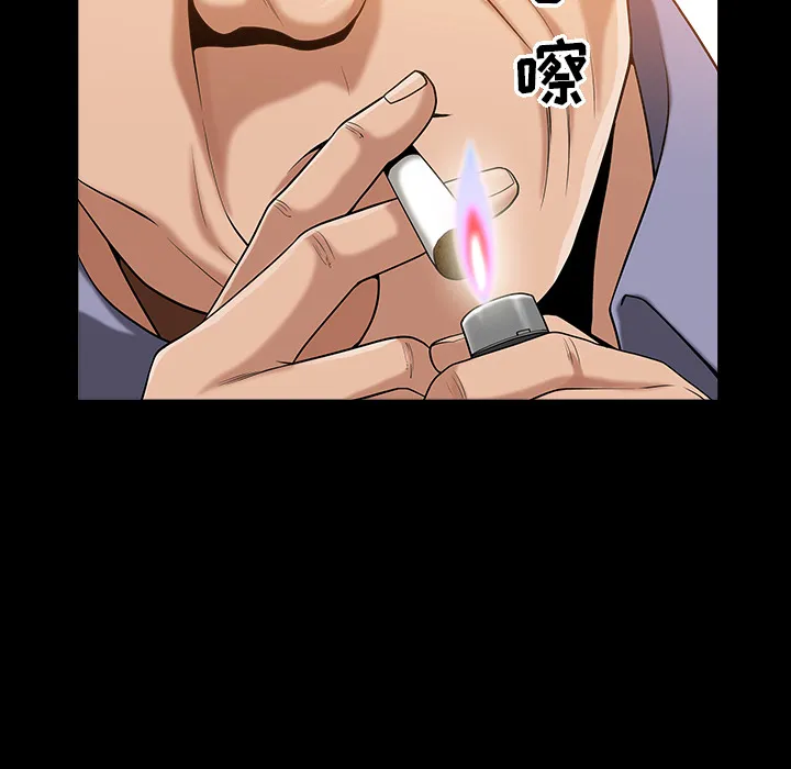 善良的她 第4章 第39页