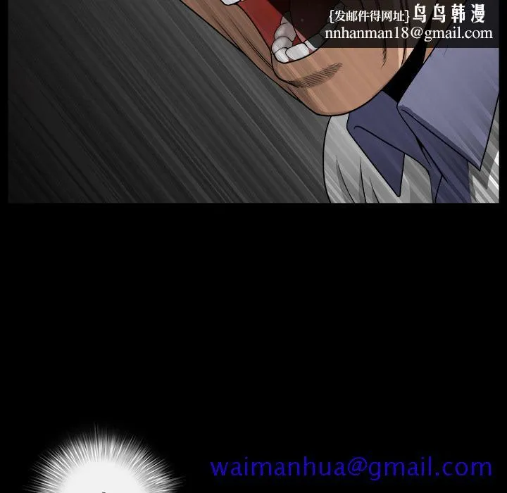 善良的她 第4章 第91页