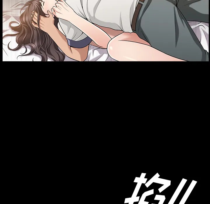 善良的她 第4章 第130页