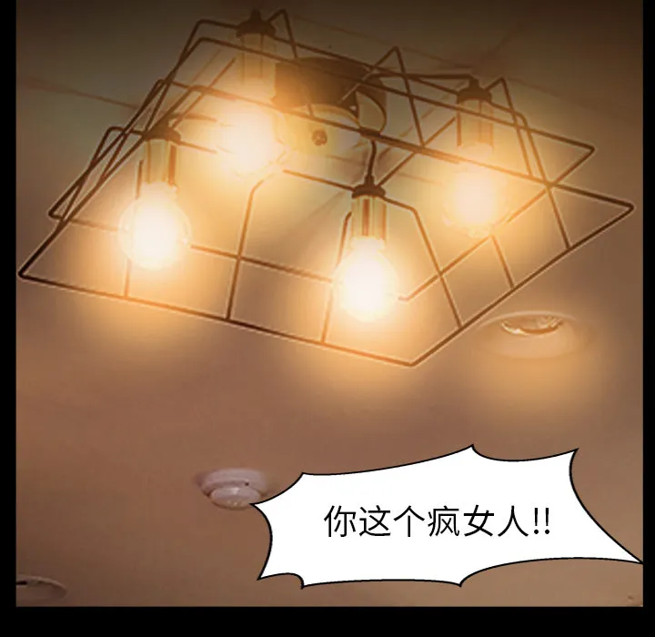 善良的她 第4章 第128页