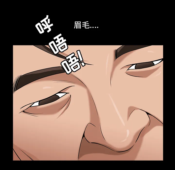 善良的她 第4章 第40页