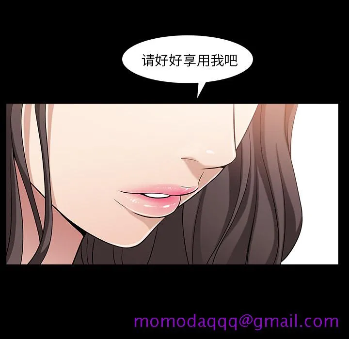 善良的她 第4章 第126页