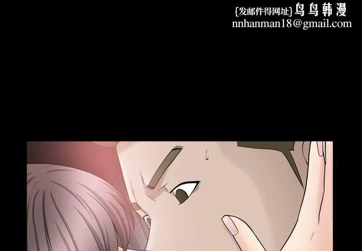 善良的她 第13章 第1页