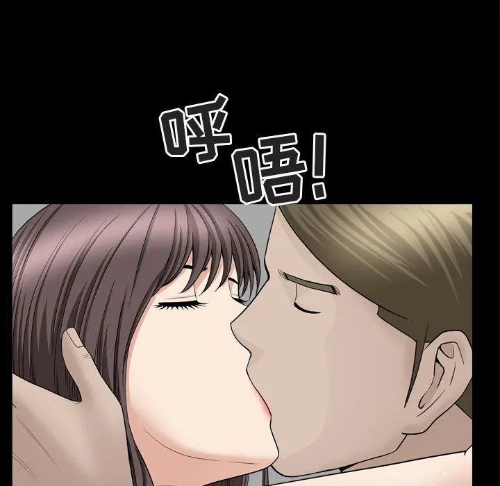 善良的她 第13章 第5页