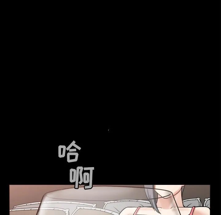 善良的她 第13章 第82页
