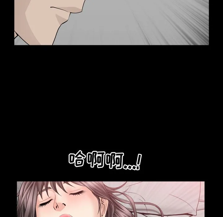 善良的她 第13章 第33页