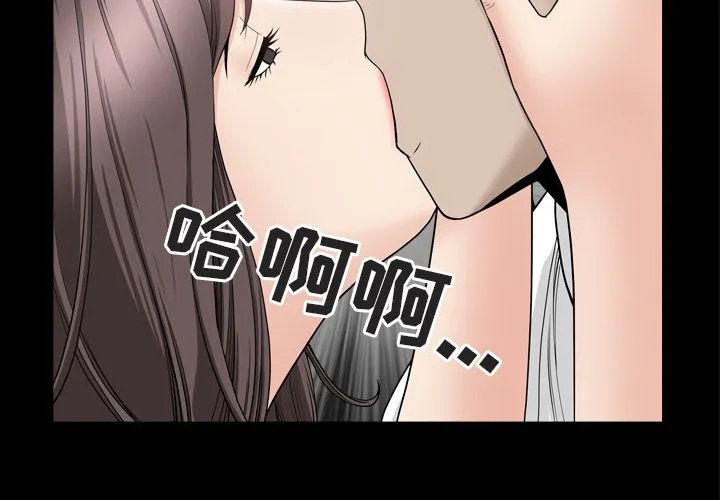 善良的她 第13章 第2页