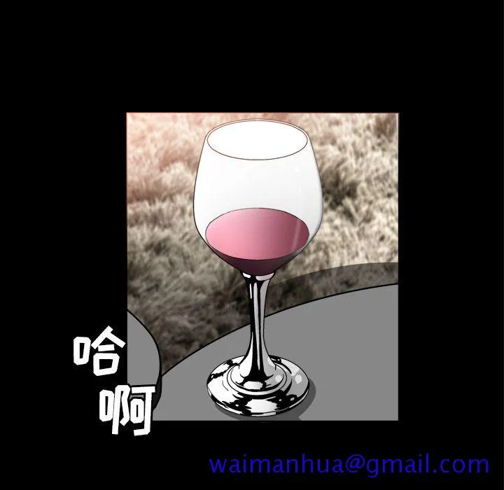 善良的她 第13章 第81页