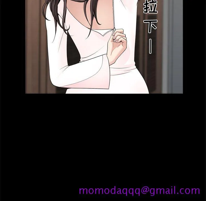 善良的她 第19章 第66页