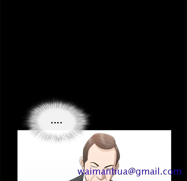 善良的她 第19章 第11页
