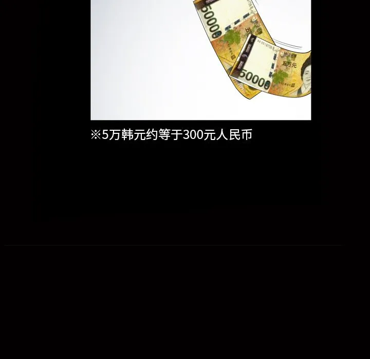 善良的她 第34章 第24页