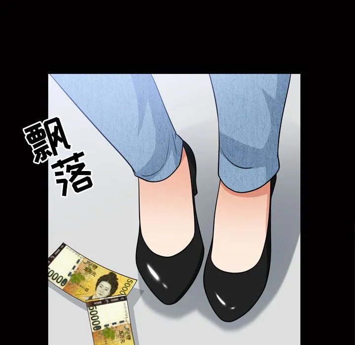 善良的她 第34章 第25页