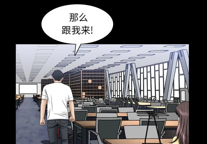 善良的她 第34章 第3页